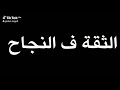 كلامك عني ميشغلنيش عشان انت جنبي متجيش ابو نجيب مصر جوبا مصر