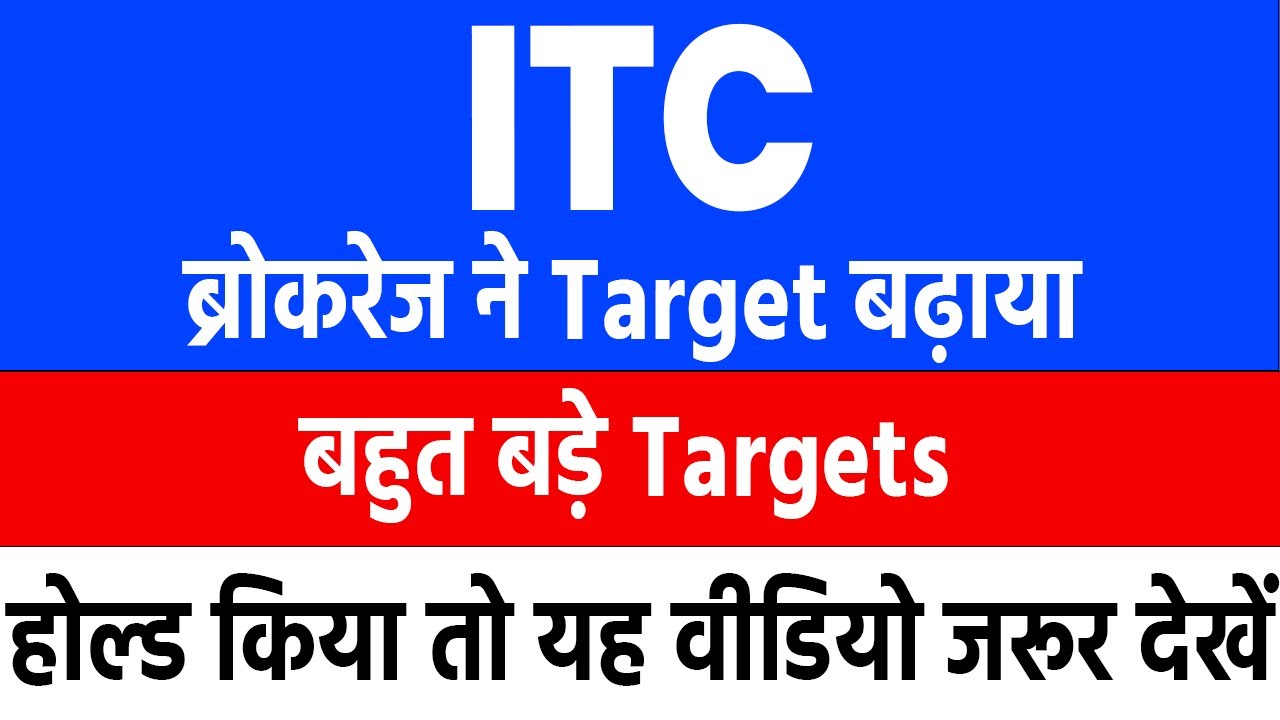 itc share latest news | itc share news |itc share news today | itc share target tomorrow