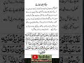 ہر کام خدا بنائے وظائف اسلامی ہر کام خدا بنائے وظائف اسلامی