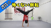 誰でもできる 拳の使い方 下起悦郎のカンフー基礎講座 Youtube 誰でもできる 拳の使い方 下起悦郎のカンフー基礎講座 Youtube