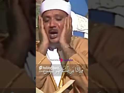 الحنجرة الذهبية تلاوة مميزة جدا الشيخ عبد الباسط عبد الصمد