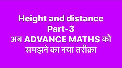 Height and distance part-3