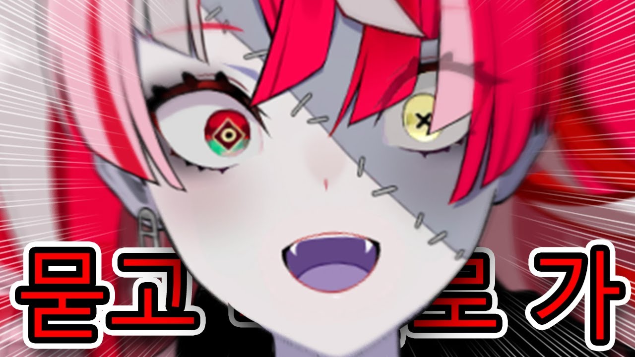 OLLIE KNOW KOREAN MEME??