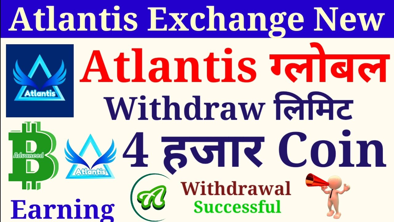 Atlantis Exchange New Update withdraw Limit Successful Atc Atlantis ...