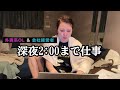 【ゴリラメンタル/年収4,000万の女】外資系営業と美容会社を経営する33歳のナイトルーティン