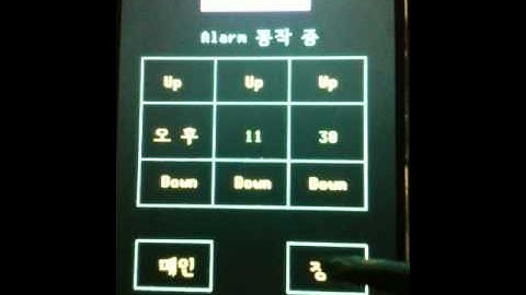 Smart analog clock using GPS