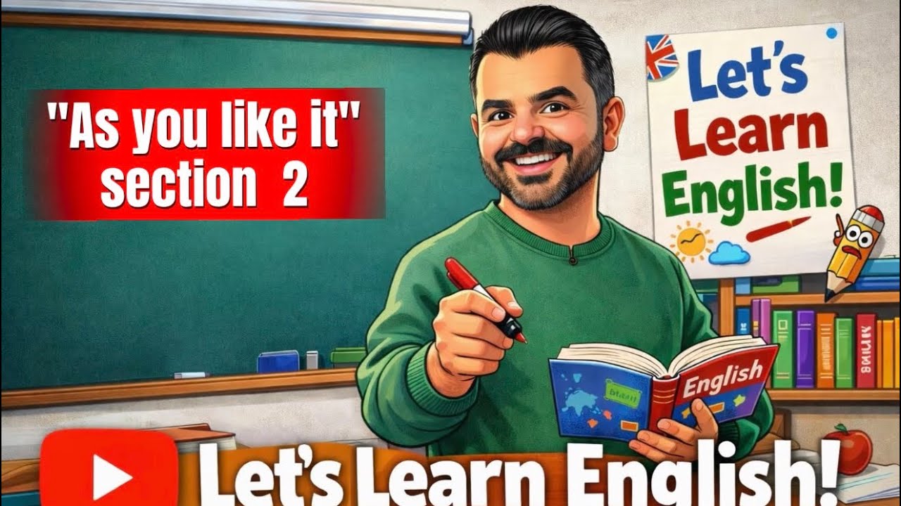 عبيده المولى / as you like it / section 2