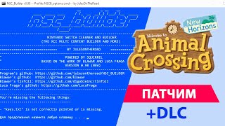 Гайд по NSC BUILDER. Как устанавливать DLC для Animal crossing в эмуляторе Ryujinx