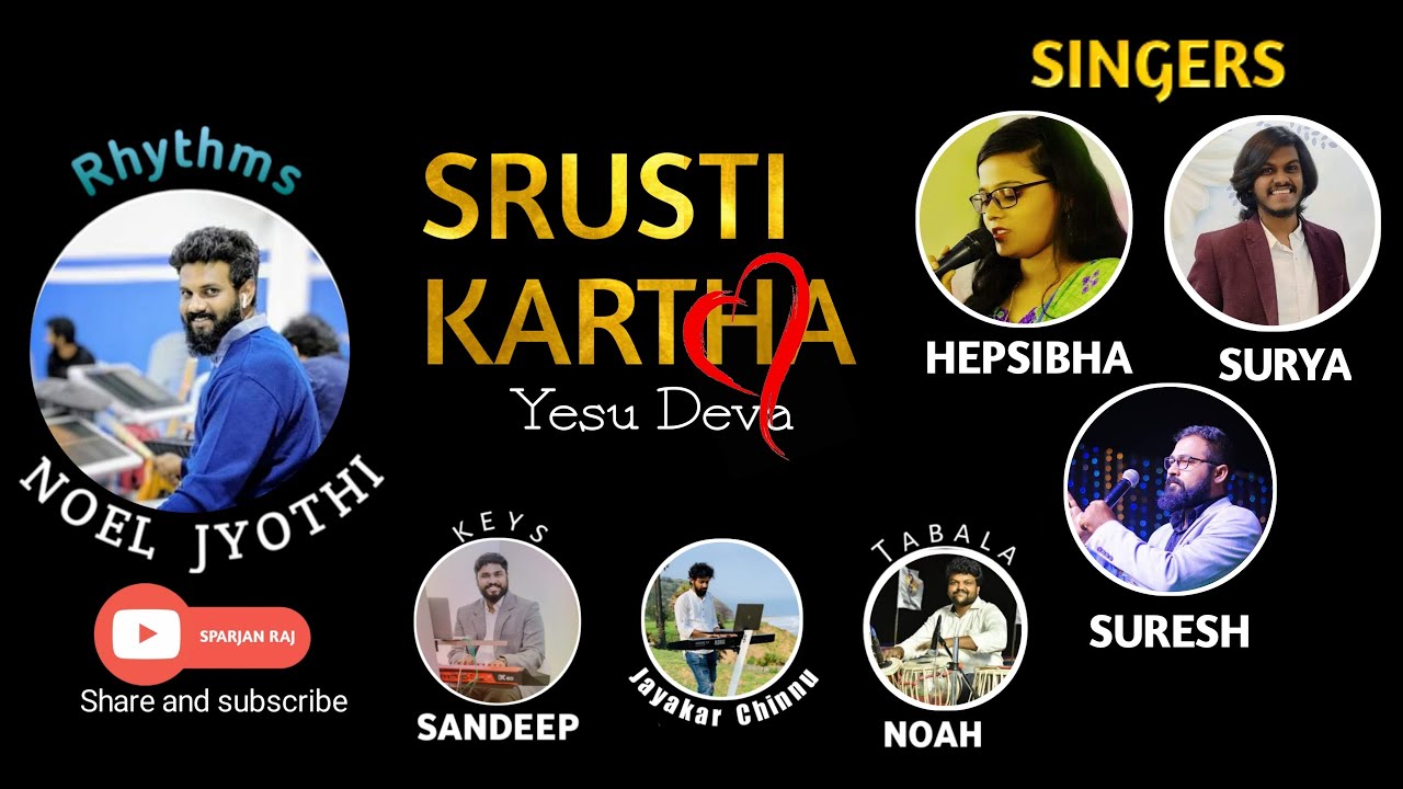 Srusti Kartha Yesu Deva Song By NOAH ANNATEAM