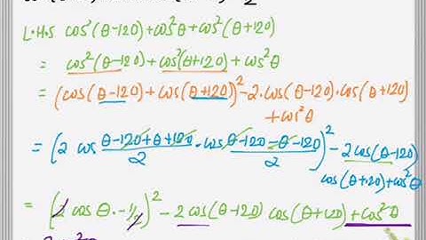Easy method for solving trigonometry multiple angle proof question type-1