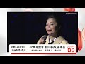 【無料放送】2026年6月 歌番組ぞくぞく|BS260ch