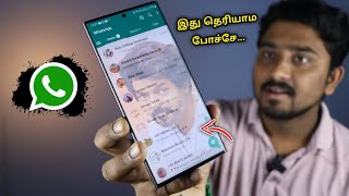 உங்க WhatsApp -ஐ Customize பண்ணலாம் | Apply Photo In Whatsapp | Selfie Station screenshot 4