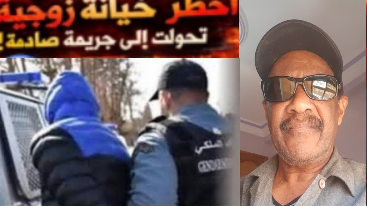 جريمة قتل متزوجة تغدر زوجها مع خليلها rhazimohamed3830@