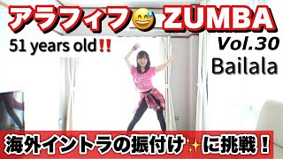 Vol.30【ズンバ💃外国人の振付け】Today's ZUMBA ⇒ Choreography by Ronel Monteagud✨世界で大人気のズンバ❣ 楽しく踊って痩せよう🎵