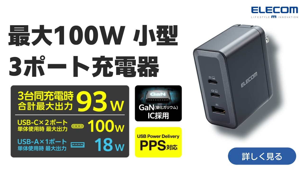 VマウントバッテリーPD 100W 双方向充電USB-C 急速充電DCポート2個 VマウントバッテリーPD 100W 双方向充電USB-C 急速充電DCポート2個