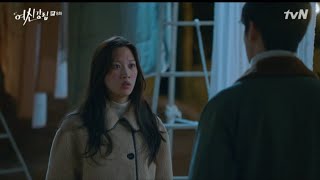 True beauty ep 8 Ju kyung confess his feelings on Soo hoo | Kdrama