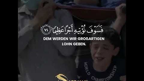 قرآن كريم بصوت محمد اللحيدان || حالات واتس اب دينية