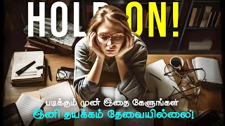 Hold on! Listen to this before you study | Push yourself to study motivation | Motivation Tamil MT