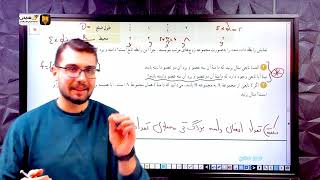 ri45 10th Grade Math Dissection - Session 45 - Chapter 5 - Functions - Domain and Range