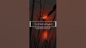 سورة يس الآيات{ ٧٧ - جزء من ٨١ }#المصحف #quran #duet #اكسبلور #راحة_نفسية #islamicholiday #حالات_وات