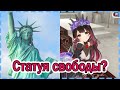 【RUS SUB】Робоко - это прототип статуи свободы??? 【Hololive JP / Roboco】