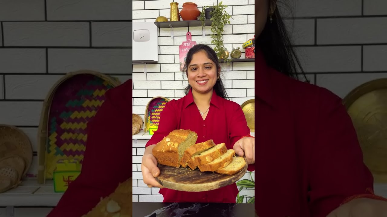 माझ्या किचनमध्ये आलेली आहे खूप कामाची नवीन वस्तू