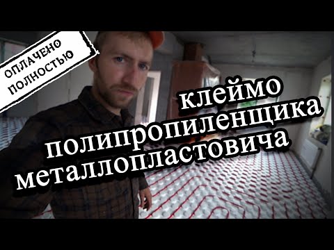 Раскатал теплый пол в гараже и зажопил утеплитель