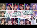 【声優MAD】Fly with You!!【虹ヶ咲学園スクールアイドル同好会】