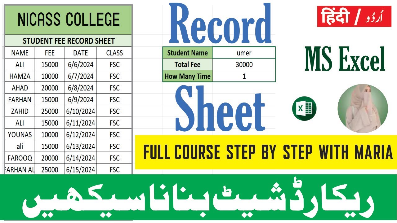 How To Create Student Fee Record Sheet In MS Excel | Excel Tutorial ...