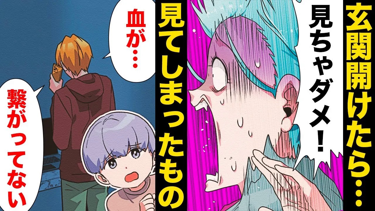 【総集編】家庭崩壊の裏に潜む愛憎と裏切り！旦那・義実家・姉が巻き起こす衝撃の崩壊劇