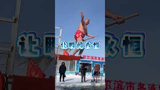 Capture Life's Magic Moments with Douyin - Big Ice Liu Zi's Talent