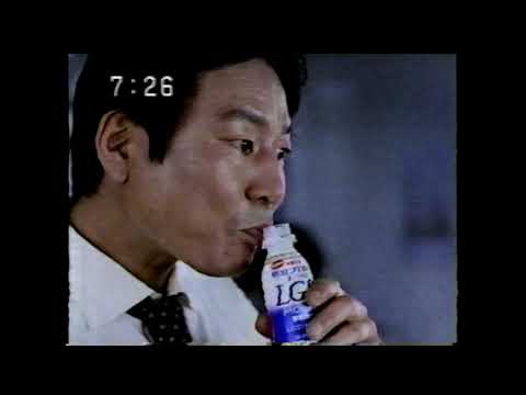 懐かしいCM 323 でんこちゃん,生田智子,ダンカン