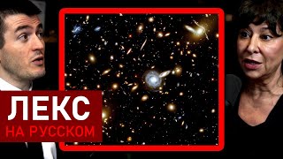 видео: Лекс Фридман об инопланетных цивилизациях: сколько их? картинка: Лекс Фридман об инопланетных цивилизациях: сколько их?
