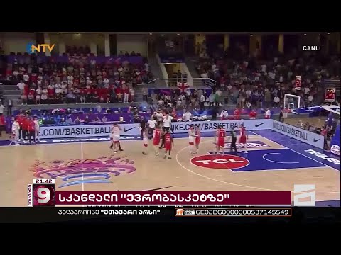 სკანდალი \"ევრობასკეტზე\" | რა მოხდა საქართველო-თურქეთის საკალათბურთო მატჩის დასრულების შემდეგ