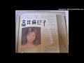 Mamiko Takai (高井麻巳子) - シーッ!愛はお静かに...