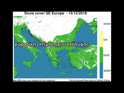 Πυκνές χιονοπτώσεις σε Ελλάδα και Ευρώπη 17 - 21 Δεκεμβρίου 2018
