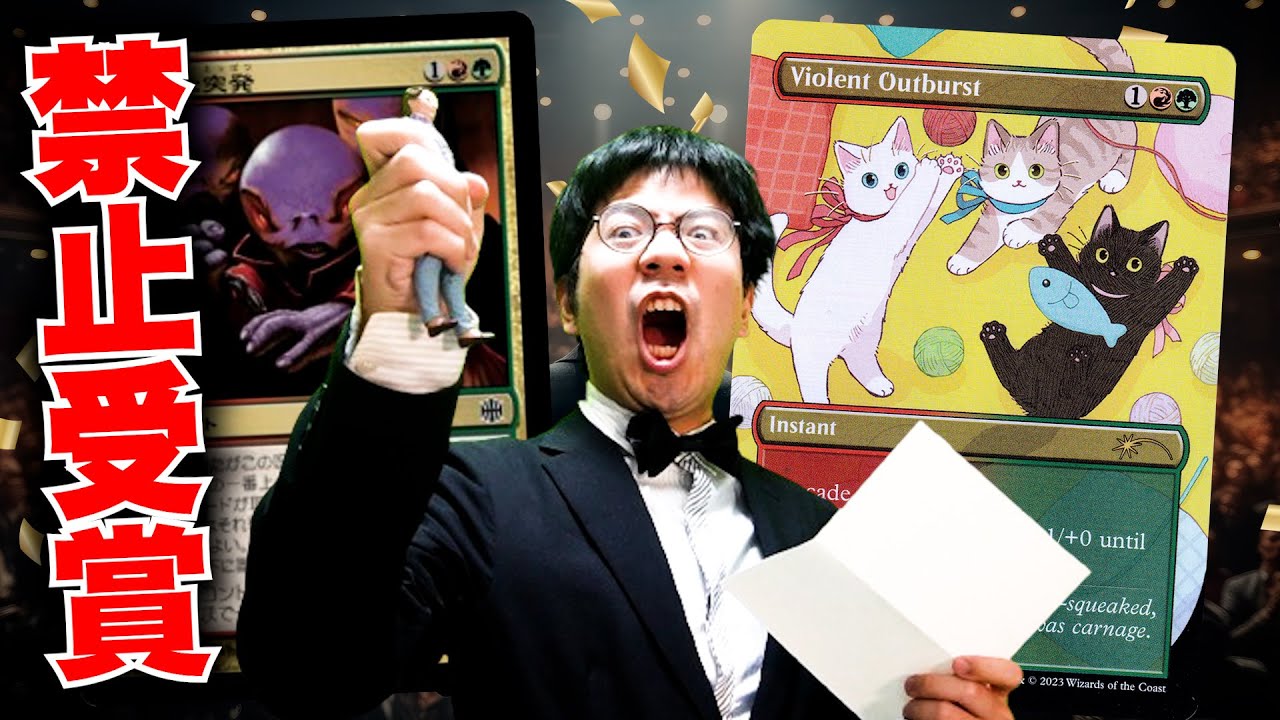 MTG] Discussing the Modern Banned 