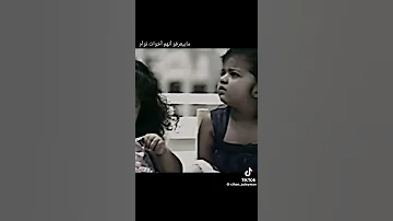 لقاء الخوتين التوام سانام وسيهار بعد غيب 20سنه 