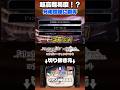 超高難易度!?兄弟喧嘩に翻弄 #fgo #fake #fategrandorder
