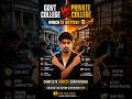 Government College vs Private College 🔥 Which One Is Better? Complete Honest Comparison 2026