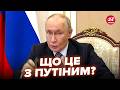 ⚡Путіна вже НЕ ВПІЗНАТИ (ВІДЕО)! Диктатор ПОМИРАЄ? Помітили СТРАШНІ ЗМІНИ на обличчі