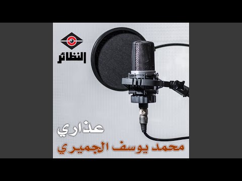 اللي يبينا