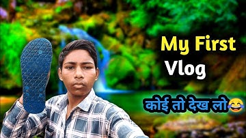 My Fast Vlog 🙏 video please support me #myfirstvlog #myfirstblog #mysecondvlog #myfirstvlog2022