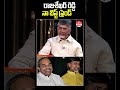       chandrababu  hmtv digital