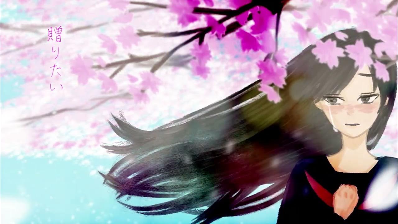 卒業 2022 feat. 巡音ルカ