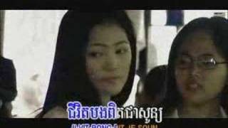 khmer song - tou rasab prab phong