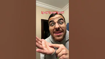 اللايف عند العرب الجزء 2 