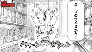 Dr Stone ドクターストーン の千空が作った発明の一覧 石神村 科学王国の発展を解説 マンガアニメをオタクが語る Dr Stone ドクターストーン の千空が作った発明の一覧 石神村 科学王国の発展を解説 マンガアニメをオタクが語る