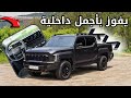 كيا تاسمان 2025 Kia Tasman أول بيك أب من صانع الكوري 