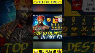 Free fire के Old player की id search 🔍 किया 2026 में 😱 #freefire #oldidsearch #oldfreefire #shorts